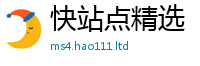 77777788888王中王正版且2025最新免费资料大全手机版